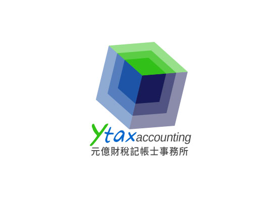關於元億